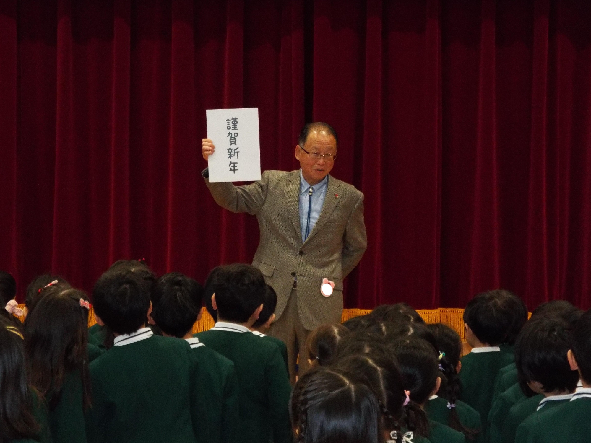 令和８年１月７日（水）始業式